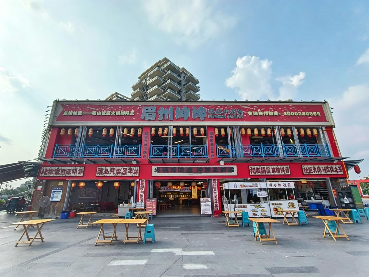 通威城市花园旗舰店