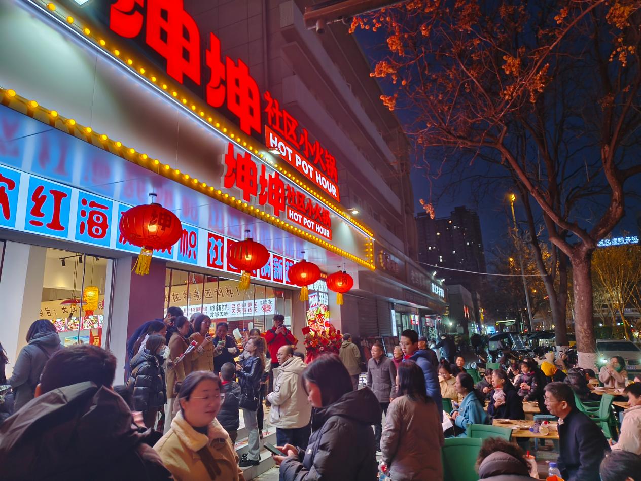 西安旗舰店